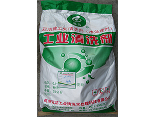 重油垢（油罐）午夜视频成人福利剂