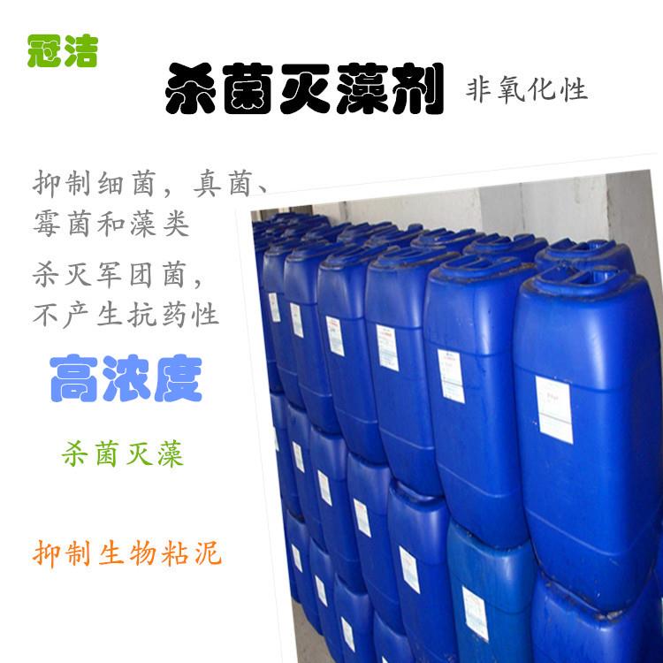 GJ-杀菌灭藻剂 GJ-杀菌灭藻剂