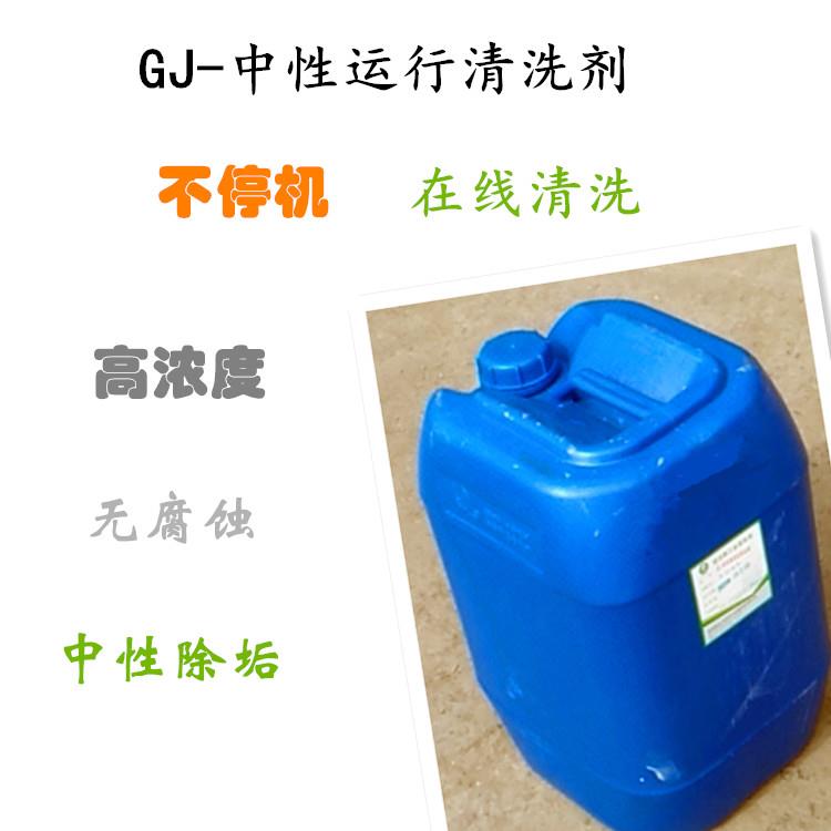 GJ-中性运行午夜视频成人福利剂