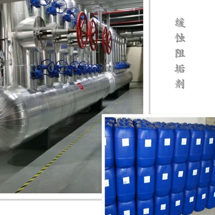 午夜国产视频循环水缓蚀阻垢剂