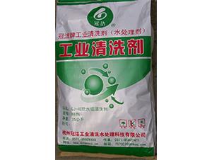 除垢剂