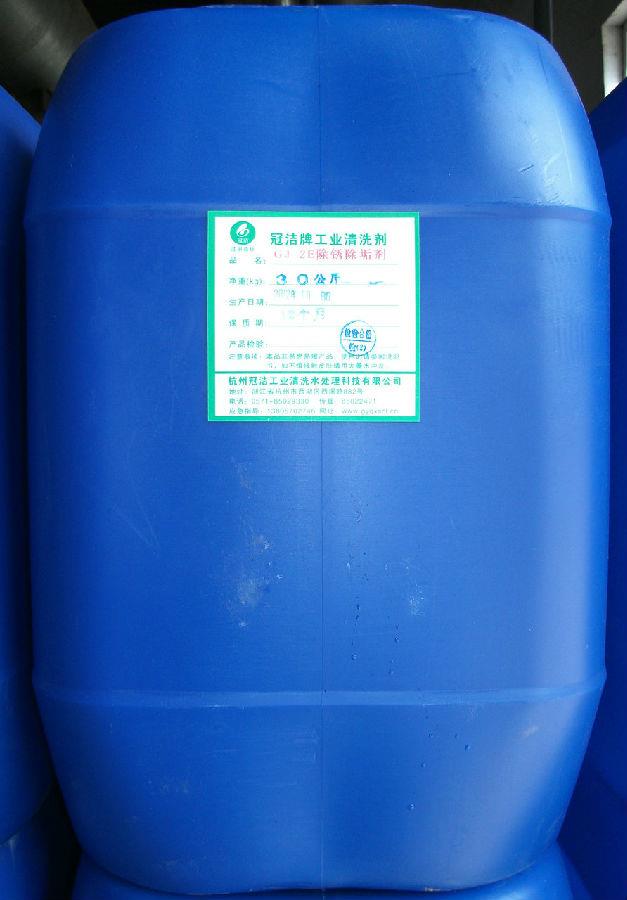 水垢午夜视频成人福利剂 除垢剂.jpg