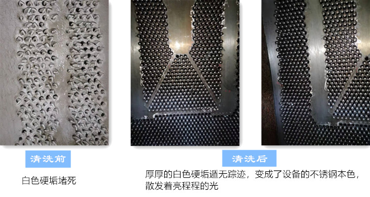 凝汽器午夜视频成人福利前后对比