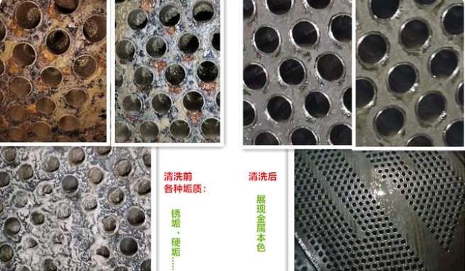 凝汽器午夜视频成人福利前后对比
