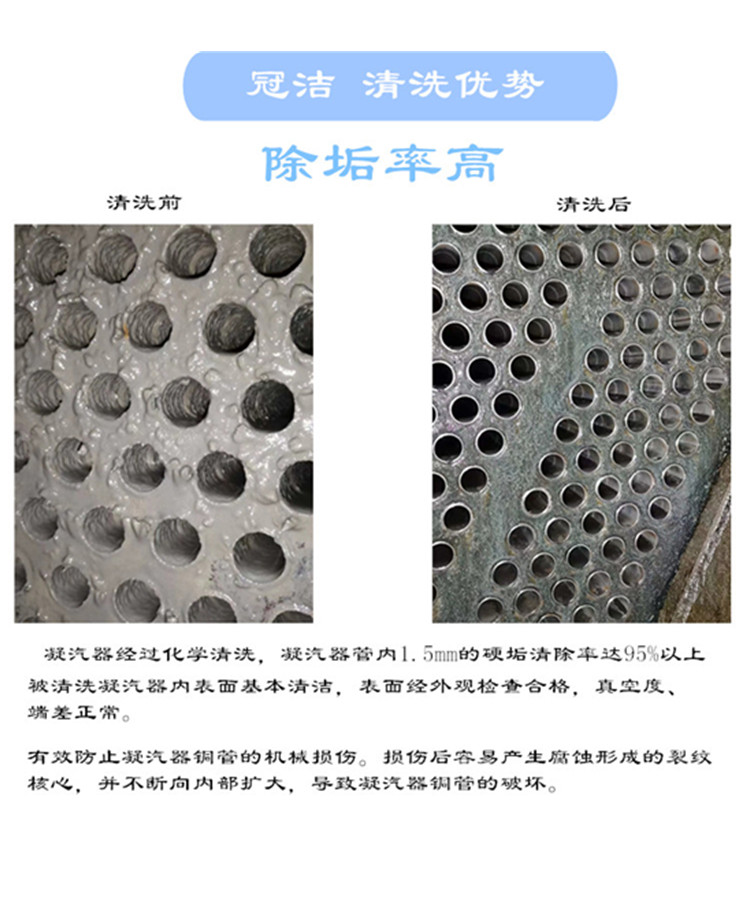 凝汽器午夜视频成人福利优势-除垢率高