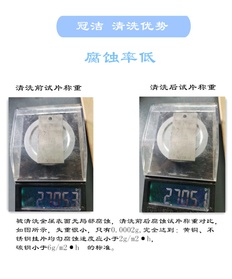 午夜视频成人福利优势-腐蚀率低