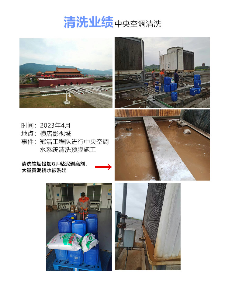 横店中央空调午夜视频成人福利2023.4.10 横店中央空调午夜视频成人福利2023.4.10