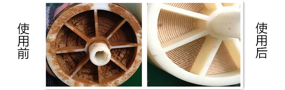 反渗透阻垢剂2-4 反渗透阻垢剂2-4