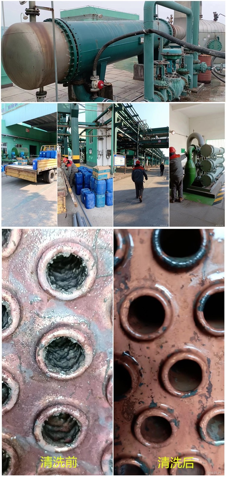 列管式冷凝器午夜视频成人福利