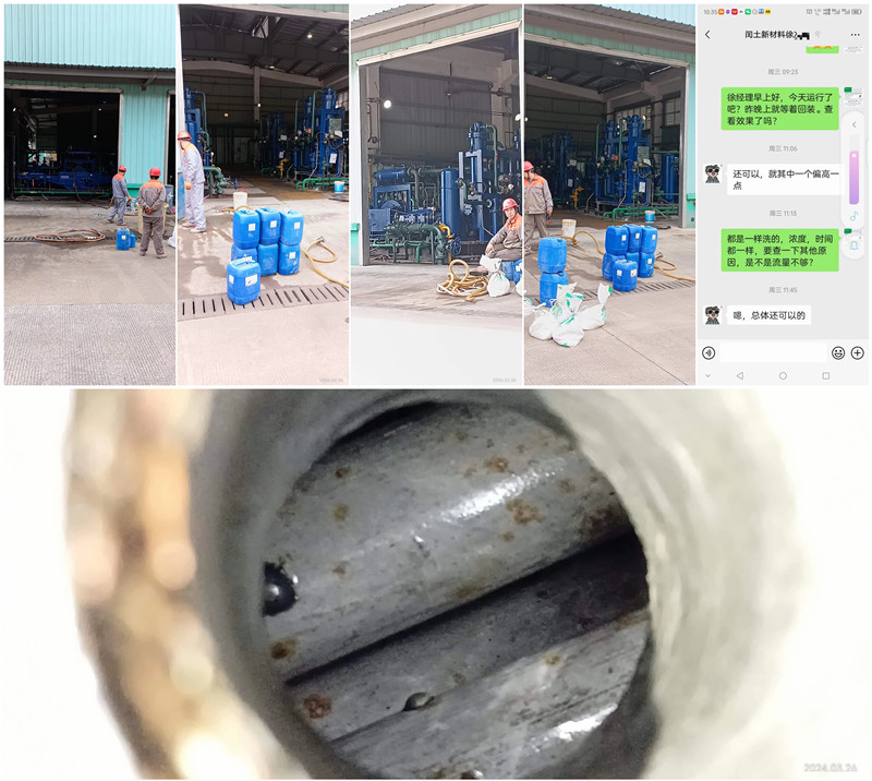 换热器午夜视频成人福利1_副本_副本