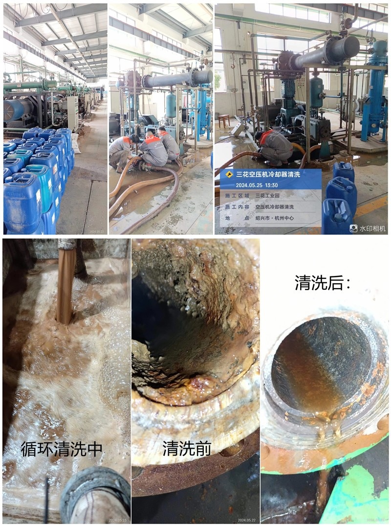 空压机冷却器午夜视频成人福利1_副本_副本