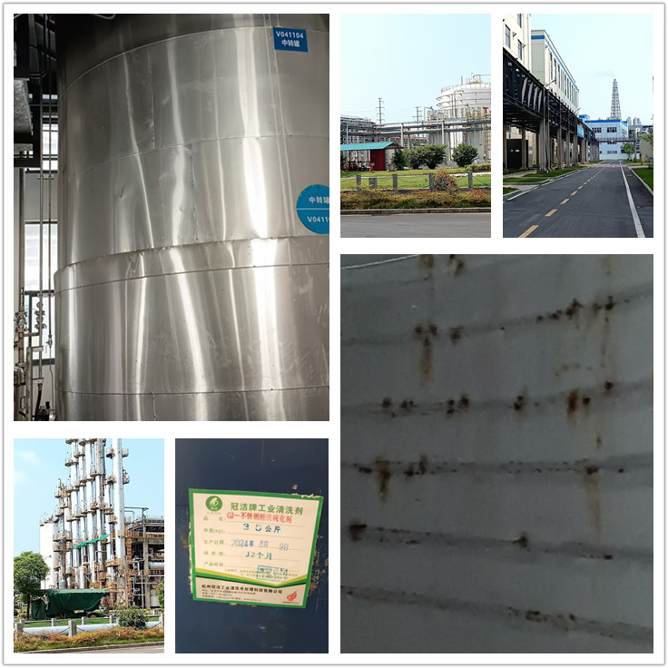 不锈钢储罐午夜视频成人福利5_副本