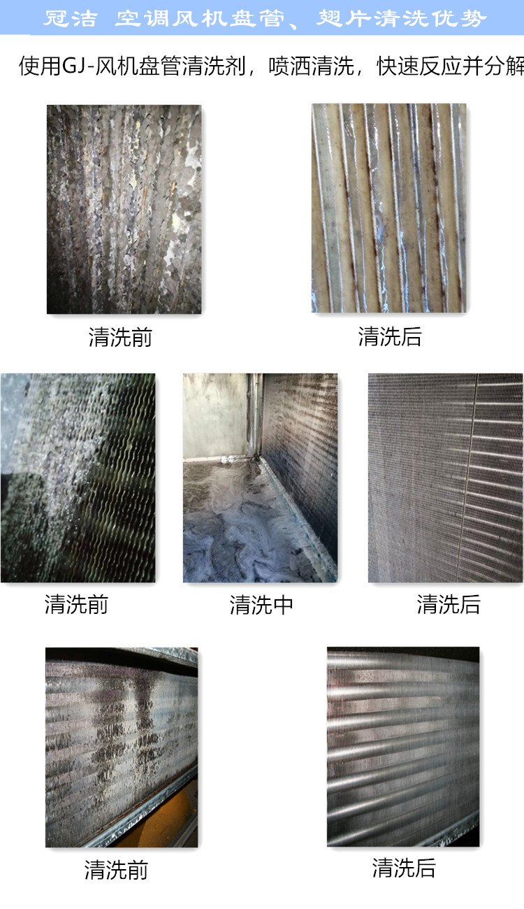 空调风机盘管翅片午夜视频成人福利优势 空调风机盘管翅片午夜视频成人福利优势