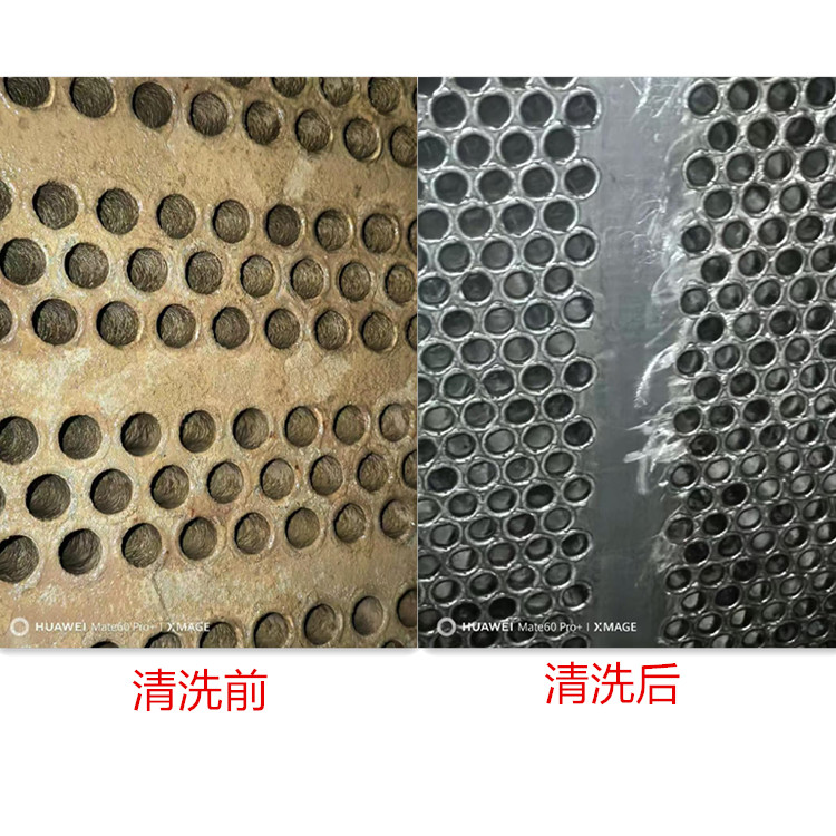 凝汽器午夜视频成人福利前后对比33