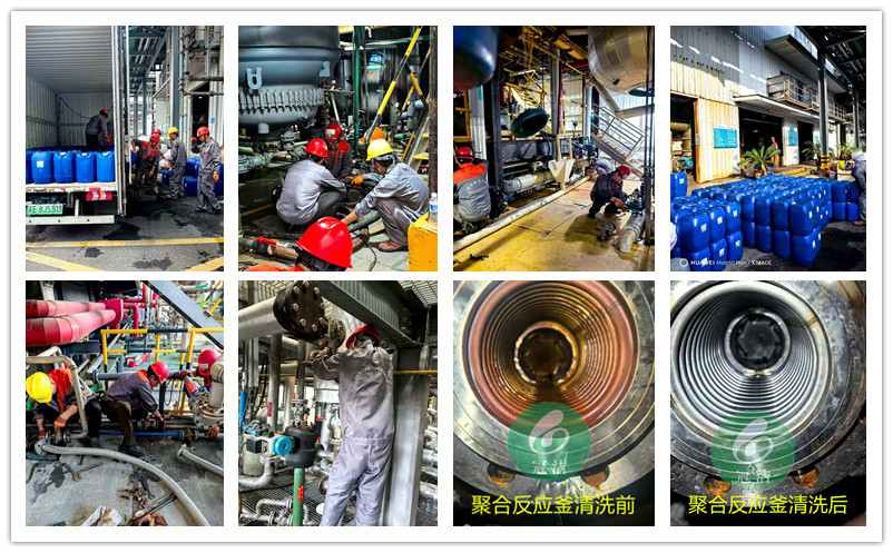 反应釜、换热器冷凝器、纯水系统午夜视频成人福利